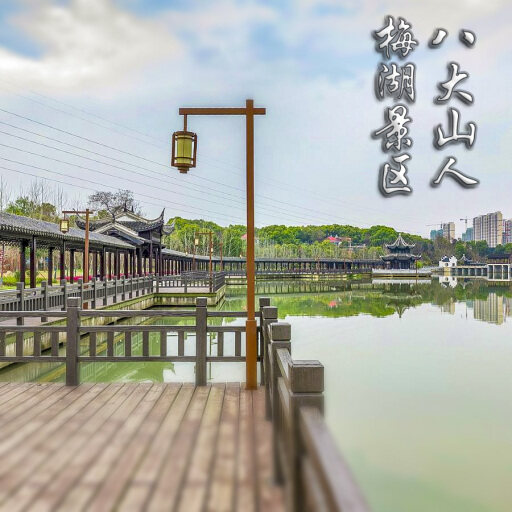桂平怎样与 720 全景团队保持良好的沟通？